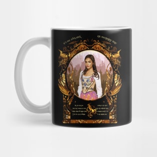 Lucy Gray Mug